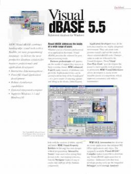 Буклет Borland Visual dBase 5.5, 55-1595, Баград.рф